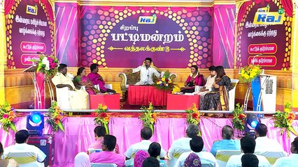 கூட்டுக் குடும்பமா - தனிக் குடும்பமா - புத்தாண்டு தின சிறப்பு பட்டிமன்றம் 2025 - Madurai Muthu & Team - New Year Special