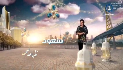 مسلسل جنه هلي الحلقه 25 كامله