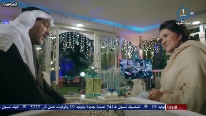 مسلسل جنه هلي الحلقه 26 كامله