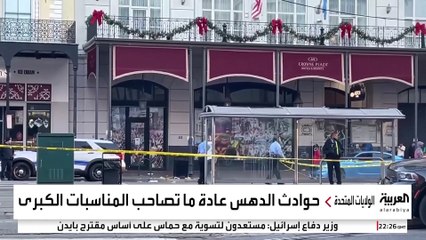 حوداث الدهس تدفعت أجهزة الأمن إلى تأهب أقصى مع المناسبات الكبرى