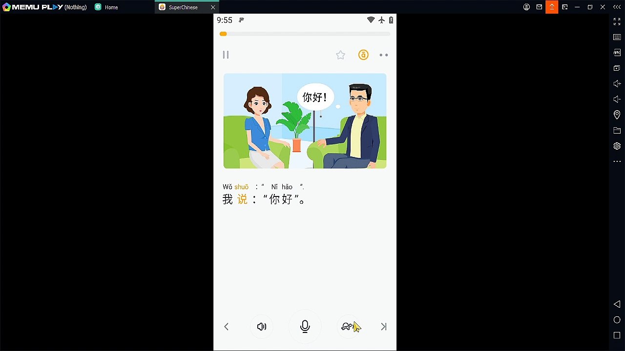 Vui Vẻ 学习 31122024 129 615