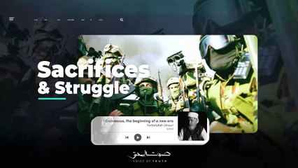 The victory in Damascus- Farhatullah Ghauri