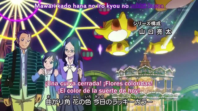 [Sub Esp] Doki Doki! Precure - Episodio 5