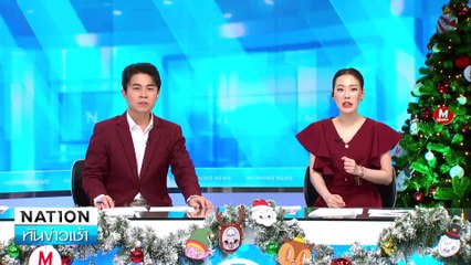 ล่าระทึก!  หนุ่มเกาหลี คลั่ง ชิงรถบนมอเตอร์เวย์ ซิ่งหนีกว่า 100 กม. | เนชั่นทันข่าวเช้า | 02 ม.ค. 68 | PART 3