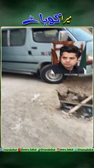 Kohat MPA MNA