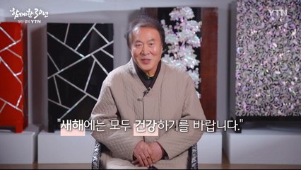 함께한 30년, 당신 곁의 YTN [손대현 / 서울시 무형유산 칠장 보유자] / YTN