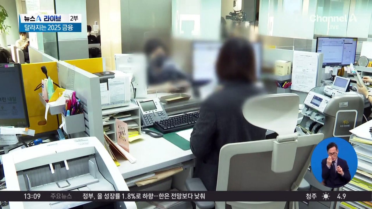 예금보호한도 1억으로 상향…3월 말 공매도 재개