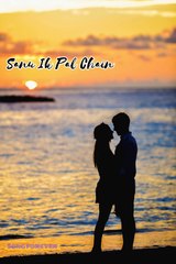 Sanu Ek Pal Chain