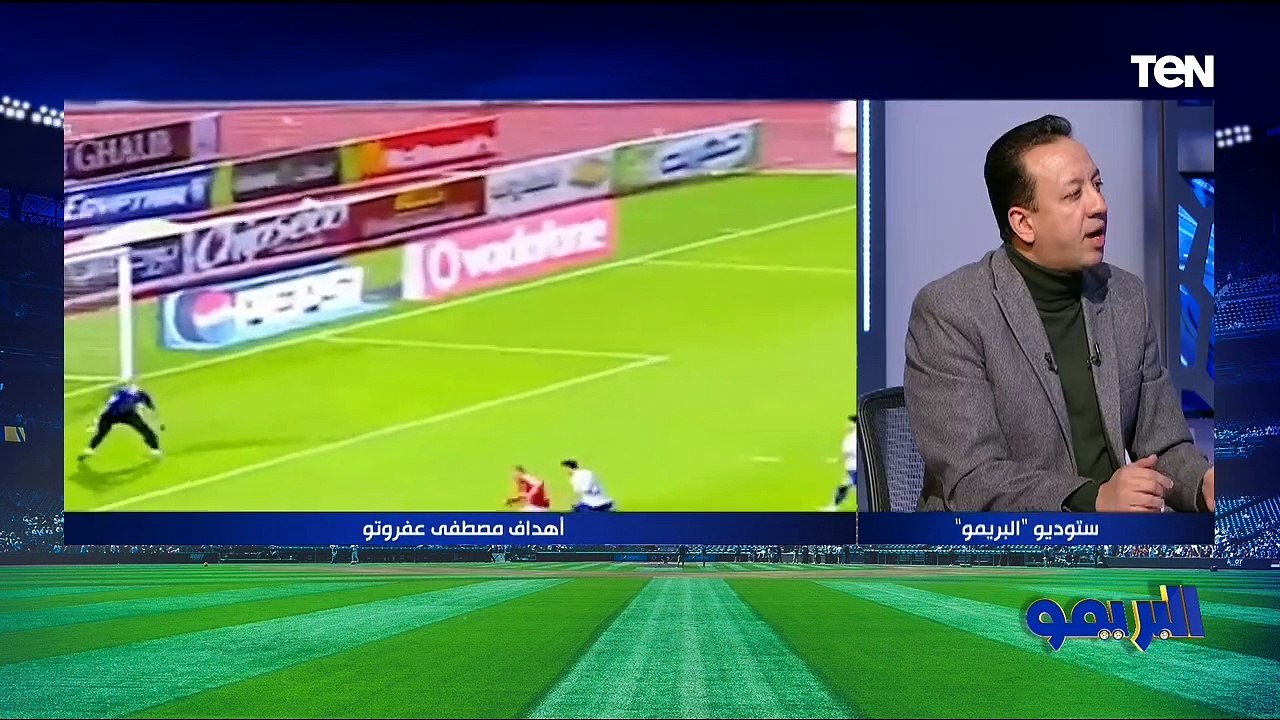 صفقات الأهلي وتصريح السوبر".. مصطفى عفرتو ضيف البريمو وحديث عن أهم أحداث الساحرة المستديرة