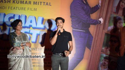 Grand trailer launch Manchalo Ki Masti | Akash Kumar Mittal