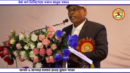 Bharat Disham Re Abu Akot Ren Chili Ho banug Kuwa | Mr. Kherwal Soren