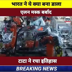 TATA creates history