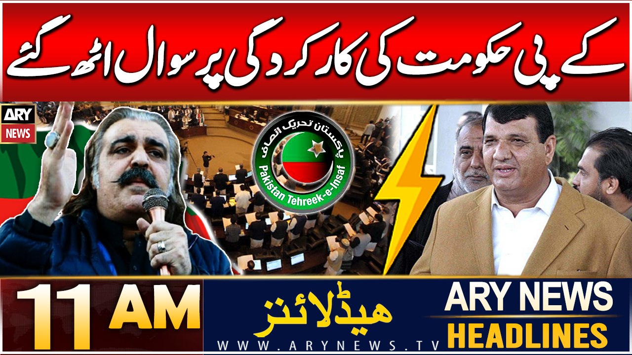 ARY News 11 AM Headlines 2nd Jan 2025 Ameer Maqam slams PTI and KP