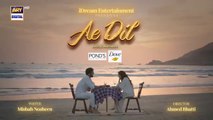 مسلسل باكستاني يا قلب الحلقة 1 مترجم عربي | مسلسل باكستاني Ae Dil الحلقة 1 مترجم عربي ary العربية