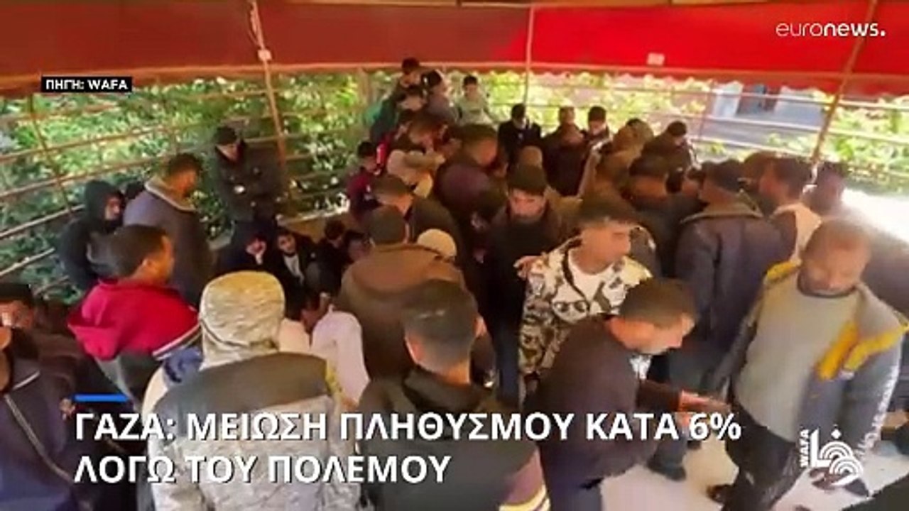 Λωρίδα της Γάζας: Μείωση του πληθυσμού κατά 6%...