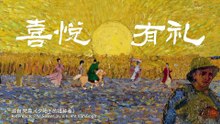 Exhibition of 2024 ISVC Outstanding Works《Traveling in Chinese Painting》