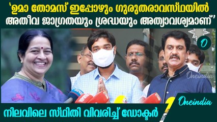 അമ്മയ്ക്ക് വേണ്ടി പ്രാർത്ഥിച്ചവർക്ക് നന്ദി പറഞ്ഞു മകൻ വിഷ്ണു | Uma Thomas Health Update