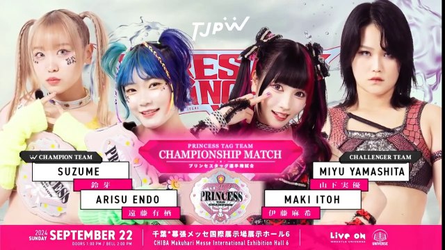 TJPW Wrestle Princess V Princess Tag Championship Suzume & Arisu Endo vs Miyu Yamashita & Maki Itoh