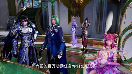 Throne of Seal Episode 140 Subtitle