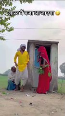 #video जानेमन आई लव यू #sonurajbhar #grapes comedy#janeman #iloveyou #funnyvideo #viralsong