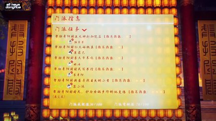 All Hail the Sect Leader Ep 24 Eng Sub