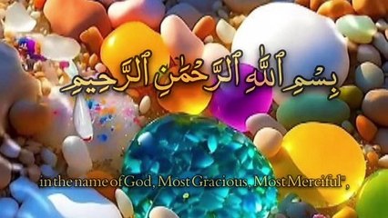 Power of Ayatul Kursi | Benefits & Recitation for Protection"