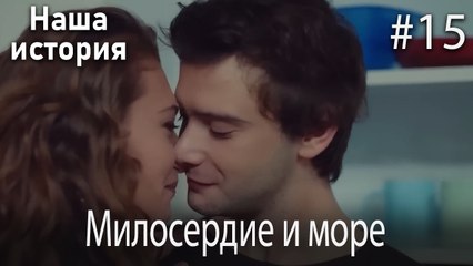Милосердие и морские сцены #15