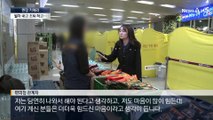 [현장 카메라]무안공항의 새해…아픔 보듬는 자원봉사자들