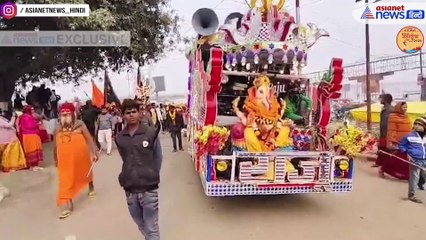 Mahakumbh 2025: शान-ओ-शौकत के साथ महानिर्वाणी अखाड़े का नगर प्रवेश, साधु-संतों को देख ठहर गए लोग