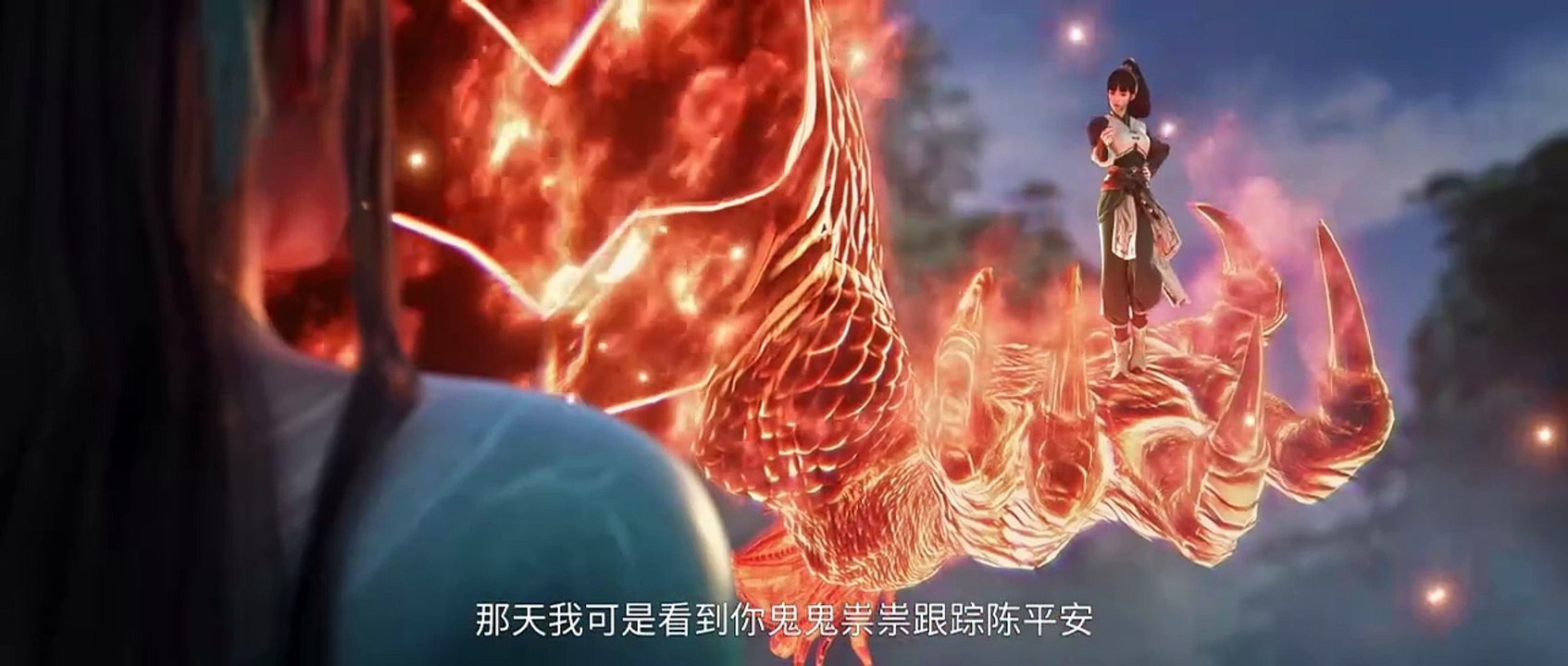 剑来 第23集