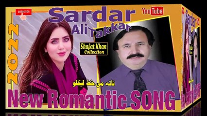 Heart Tuching Best New Ghazal By Sardar Ali TakkarTa Ta Me Khat Lekalo 2022 . تاته مې خط ليکلو