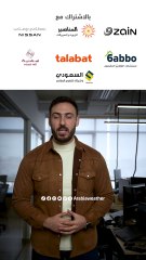 4 أشياء اعرفهم عن عطلة نهاية الأسبوع بالمختصر👌⛅️