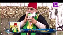 Peer Sayyed Mubarak Ali Shah Gilani _ Official Video (HD) _ 2018 _ AL MILAAD HALL sialkot(360P)