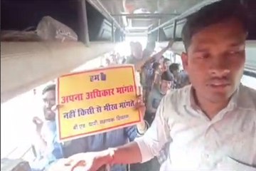 सहायक शिक्षकों का वीडियो वायरल