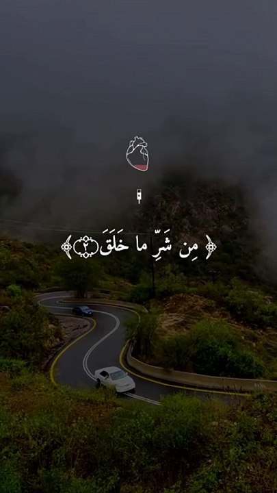 تلاوة ممتعة    #قرآن_كريم#بلال_دبالي#ارح_قلبك🤍✨#القران_الكريم#quran#qu_ran_n#quran_alkarim#qu_ran_n؛؛قرآن#qu_ran_n