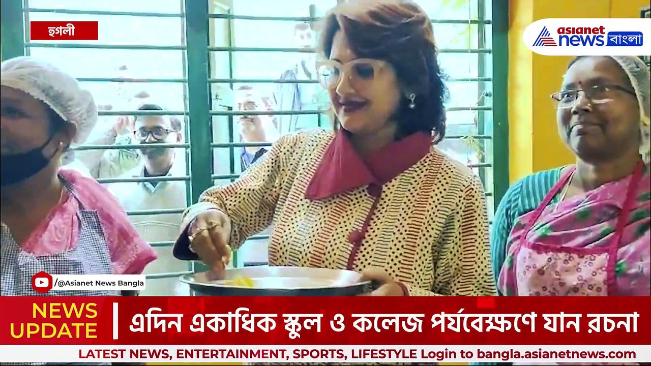 মিড ডে মিল-এর গরম গরম ফুলকপির ঝোল আর ভাত খেয়ে কি বললেন রচনা! দেখুন ভিডিও