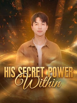 His Secret Power Within 💕 Completed Short Drama