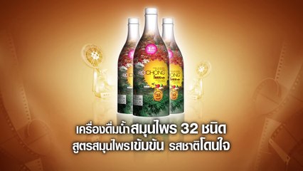 ล็อตเตอรี่ (2527)