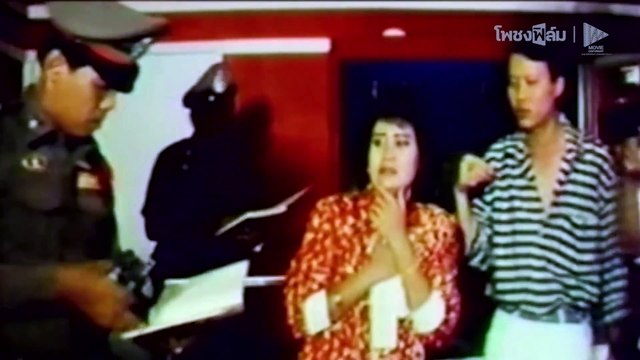 วายร้าย 4 คิงส์ (2529)