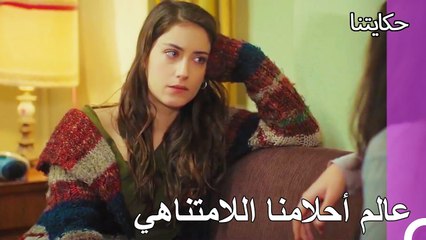 الأفكار ليست صامتة في رأسي - حكايتنا الحلقة 64