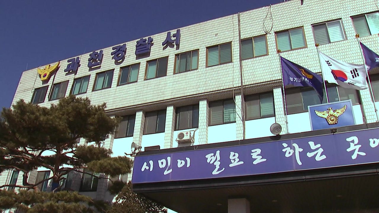 유튜버에게 '이재명 살해' 협박 전화...경찰 추적 중 / YTN