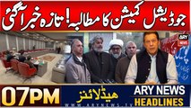 PTI could not present ‘Charter of Demand’ in negotiation | ARY News 7 PM Headlines | 2nd Jan 2025