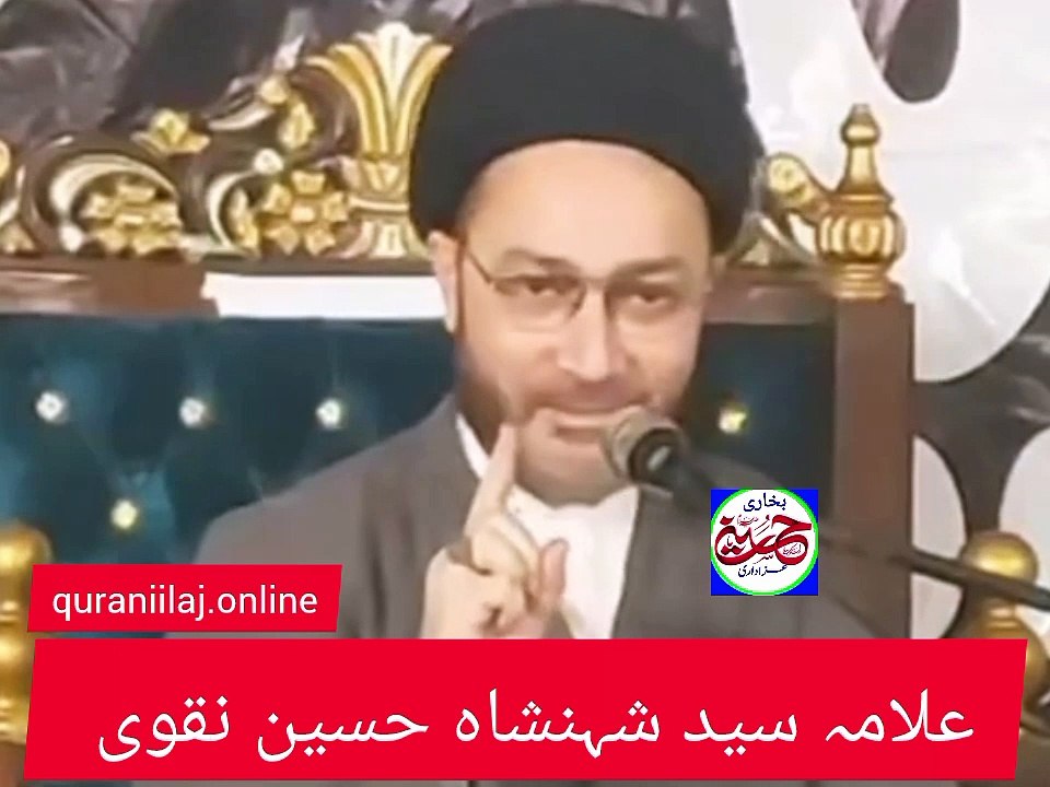 ساری کائنات میں شوہر اپنی بیوی پر حاکم سوائے ایک بیوی کے