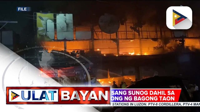 Naitalang sunog sa pagsalubong sa 2025, mas mababa kumpara noong 2024 ayon sa BFP