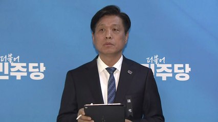 민주 "쌍특검 재표결, 오늘이든 주말이든 본회의 열어 처리해야" / YTN