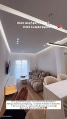 Βίντεο από την ανακαινισμένη ιδιοκτησία της Ιωάννας Τούνη