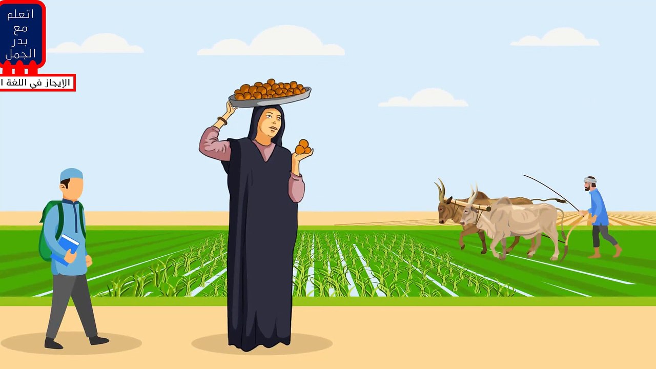 مدرسة الإحياء والبعث