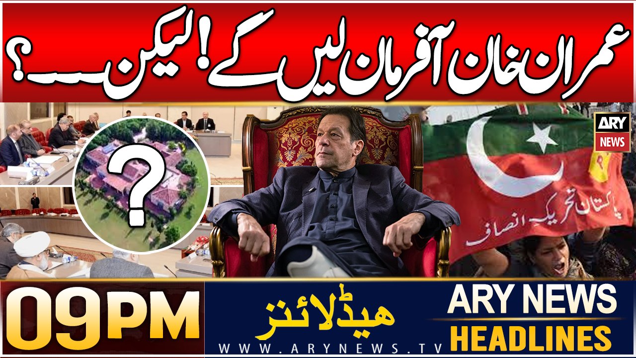 "Imran Khan will accept the offer but۔۔۔" - Big News | ARY News 9 PM Headlines | 2nd Jan 2025