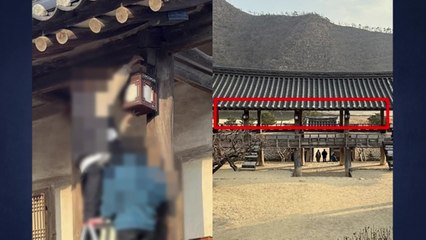 드라마 촬영 중 문화유산에 못질...KBS "머리 숙여 사과" / YTN