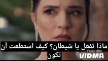 مسلسل ليلى الحلقة 17 اعلان 1 رسمي مترجمة للعربية اعلان الأول جودة عالية